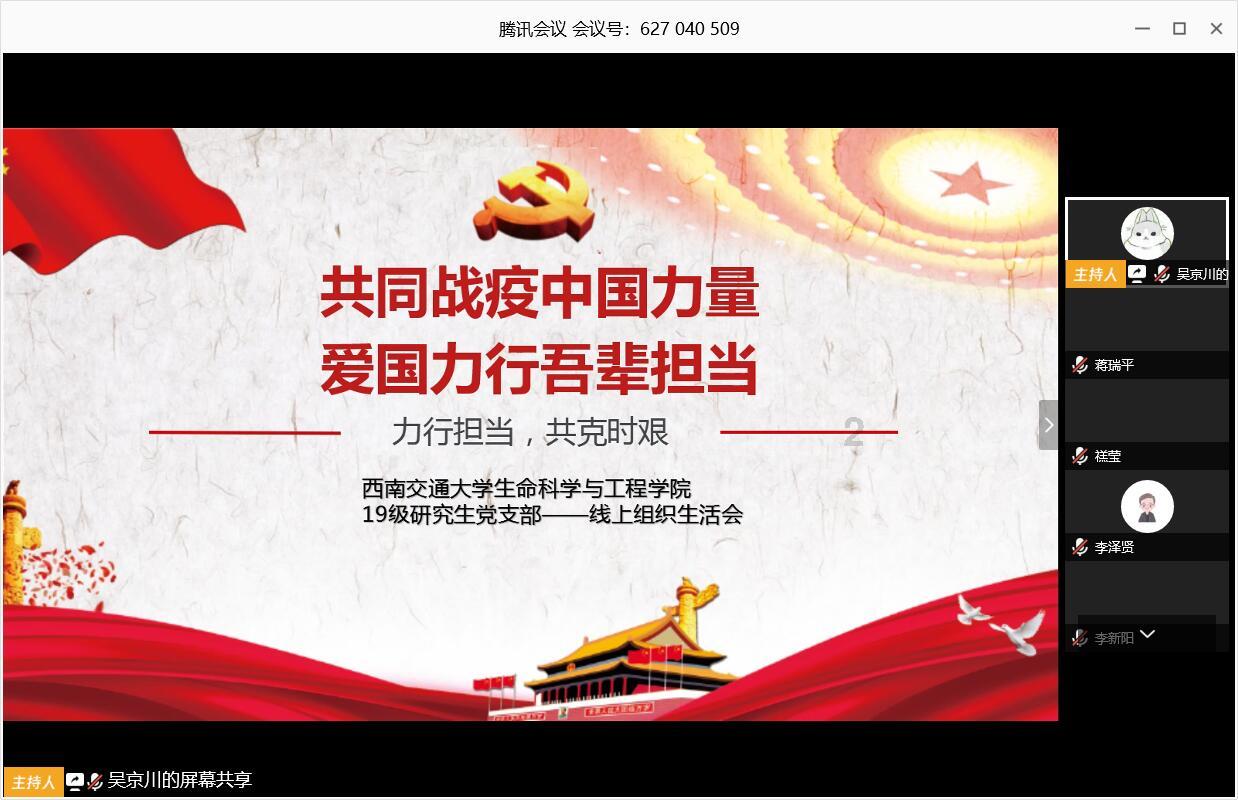 召唤神龙万宁版祖龙